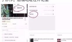 淘宝爆料娱乐圈,明星幕后故事大揭秘