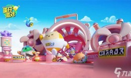 蛋仔派对最新爆料七夕