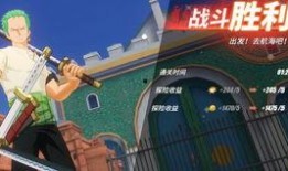 热血航线最新山治爆料,山治技能升级，航海冒险再掀高潮！