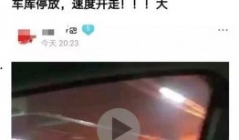 金凤万达爆料事件视频,视频揭露惊人真相