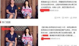 头条娱乐爆料 张雨绮,新恋情曝光引热议！