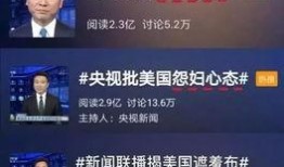 英凯最新爆料新闻事件是真的吗,事件真实性引发热议