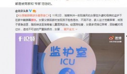 海门网红爆料新闻报道,揭秘当地热门事件背后的真相