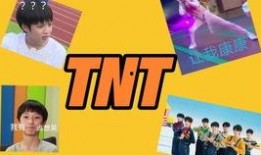 tnt最新爆料,揭秘最新热门事件内幕